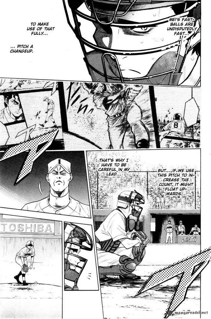 Diamond No Ace 175 10