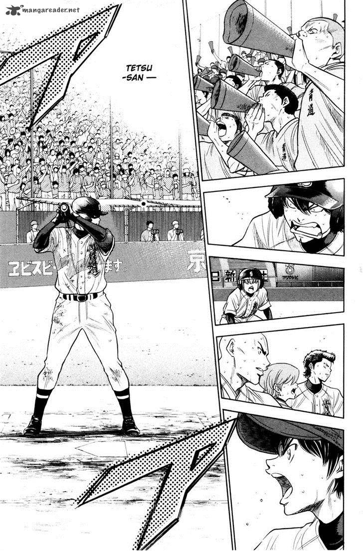 Diamond No Ace 175 14