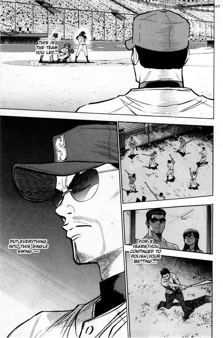 Diamond No Ace 175 16