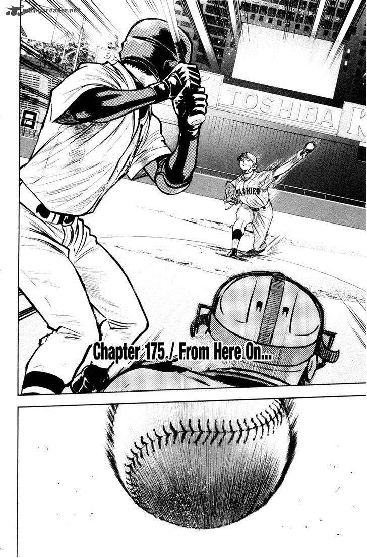 Diamond No Ace 175 7