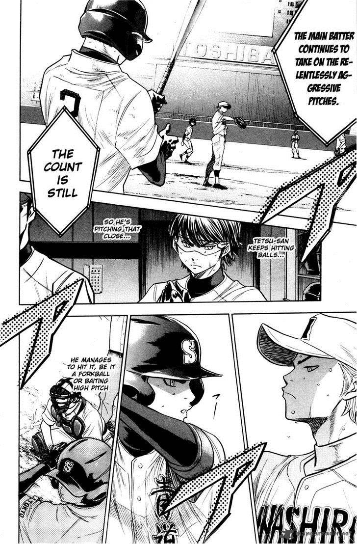 Diamond No Ace 175 9