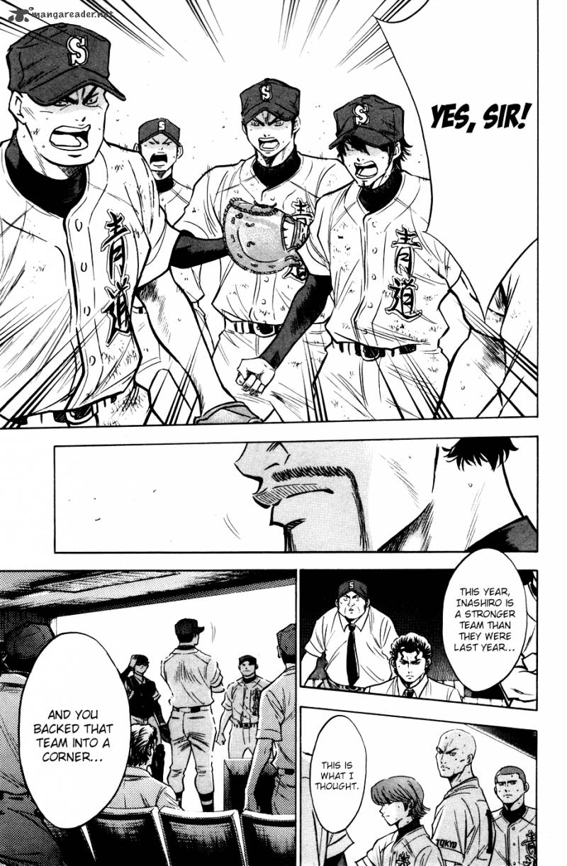 Diamond No Ace 182 10