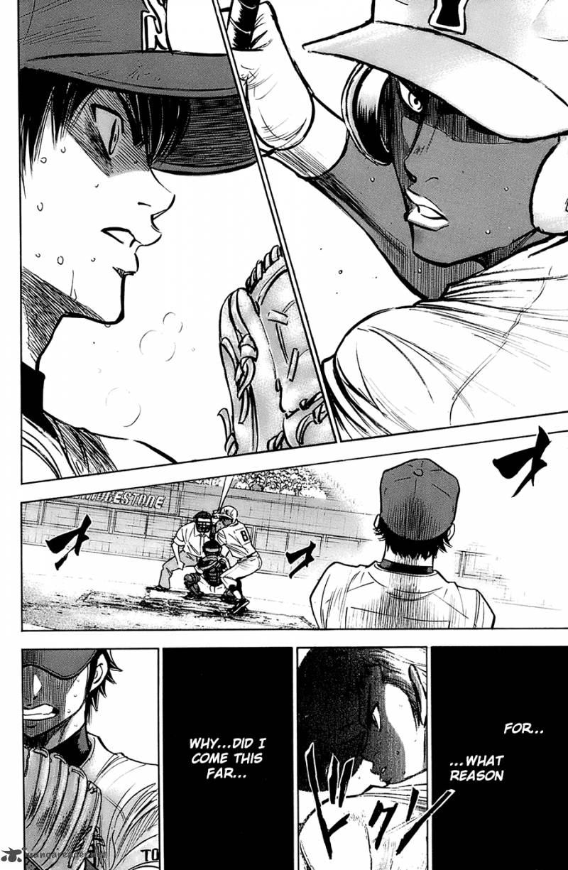 Diamond No Ace 184 17