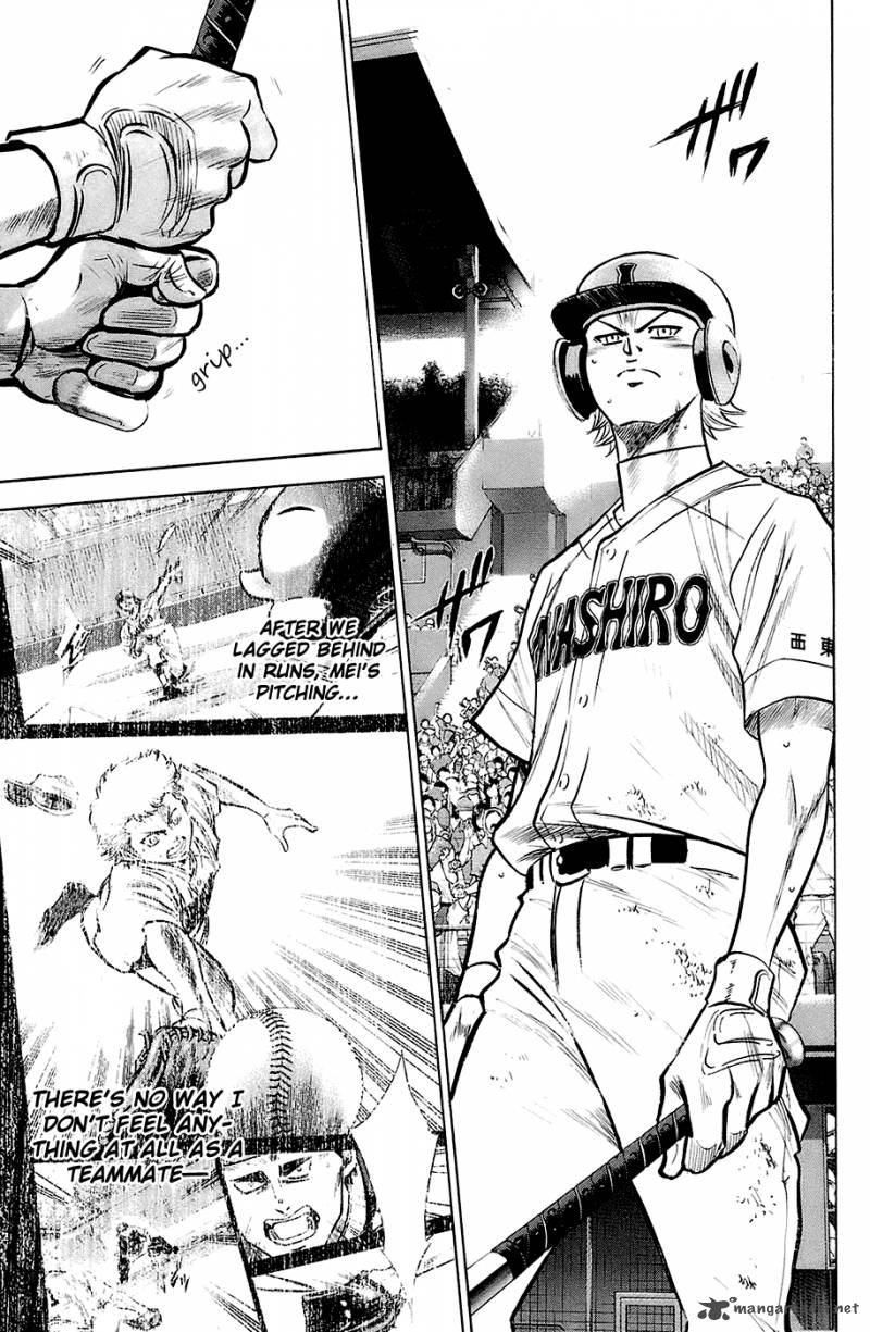 Diamond No Ace 188 10