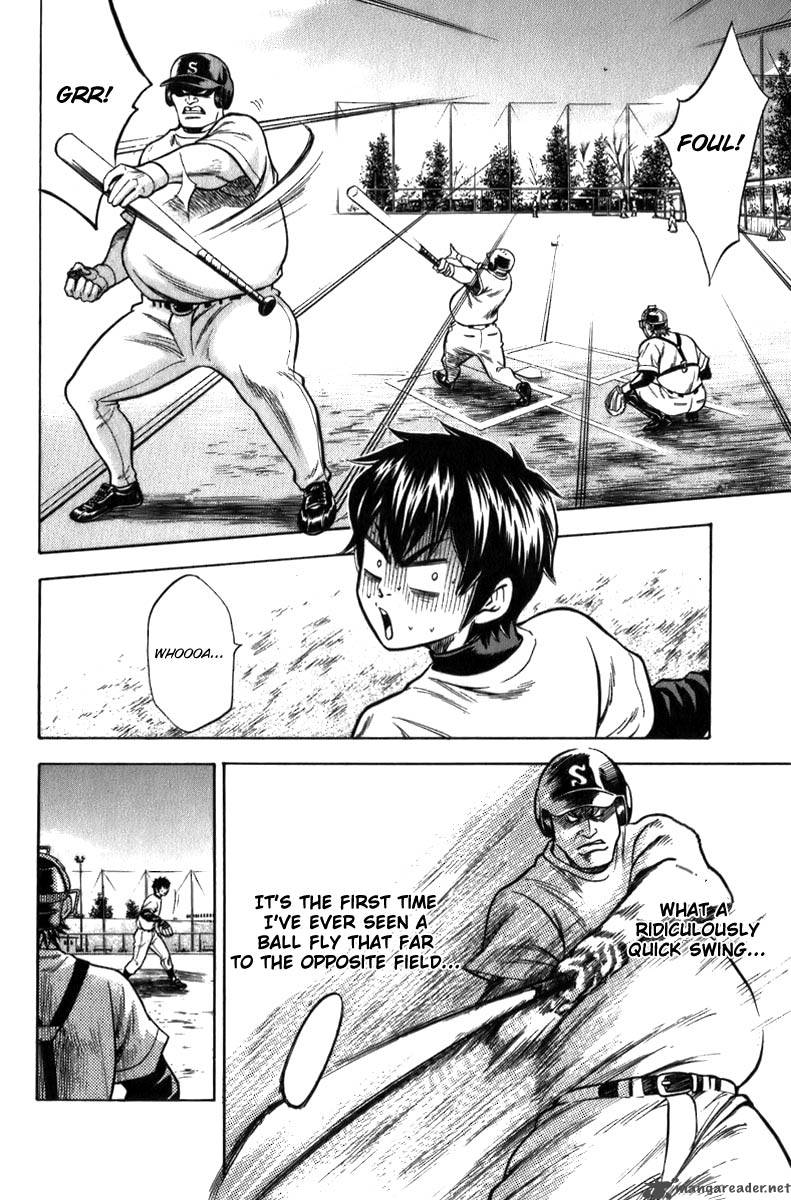 Diamond No Ace 2 23