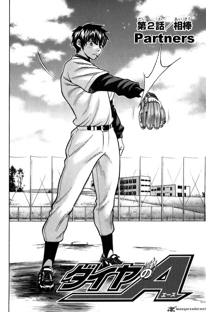 Diamond No Ace 2 3