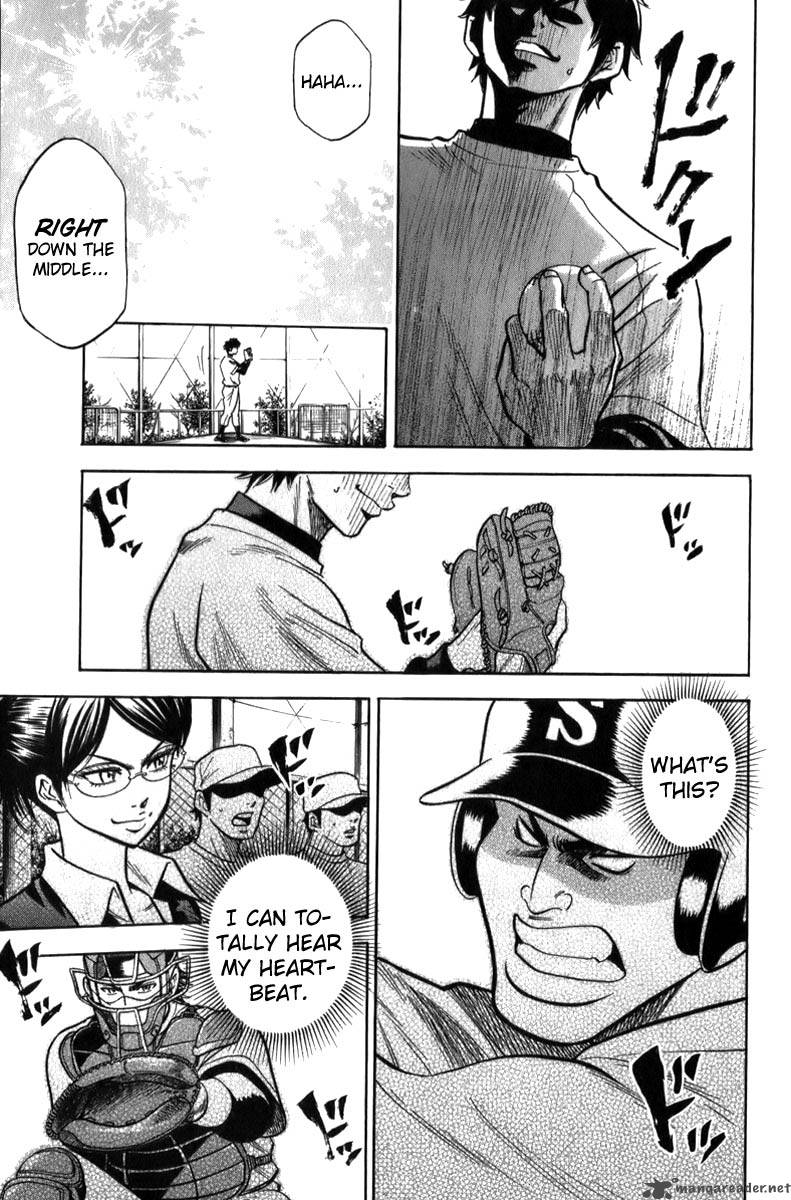 Diamond No Ace 2 33