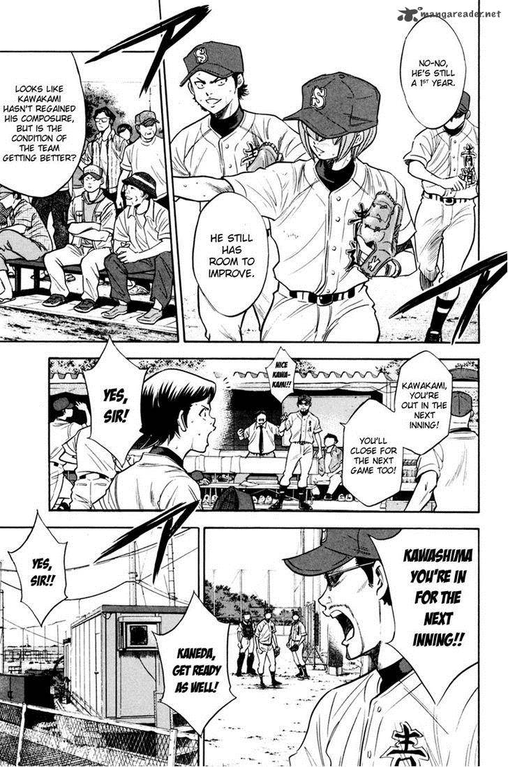 Diamond No Ace 207 15