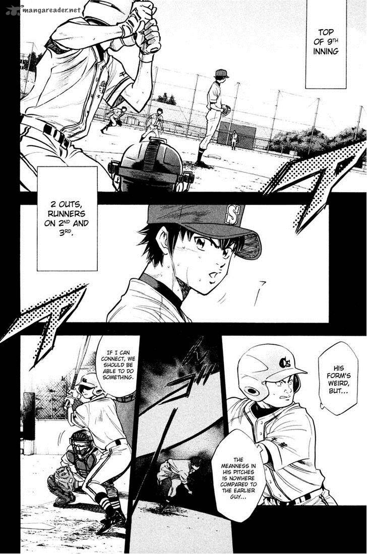 Diamond No Ace 207 4