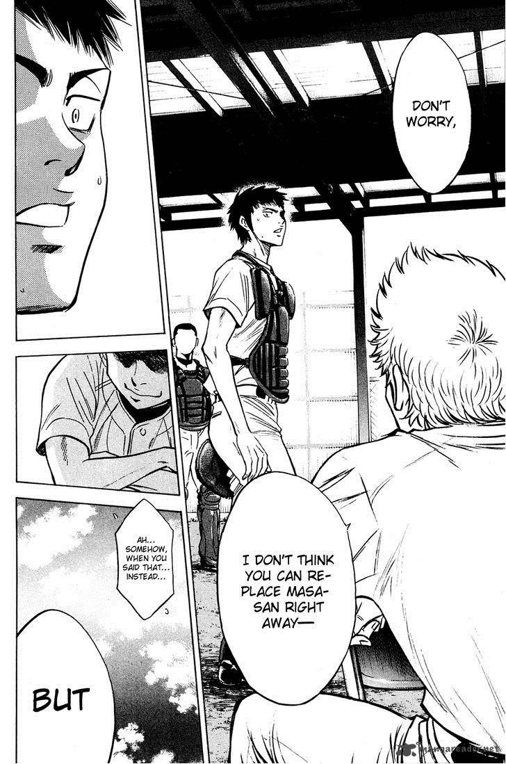 Diamond No Ace 219 12