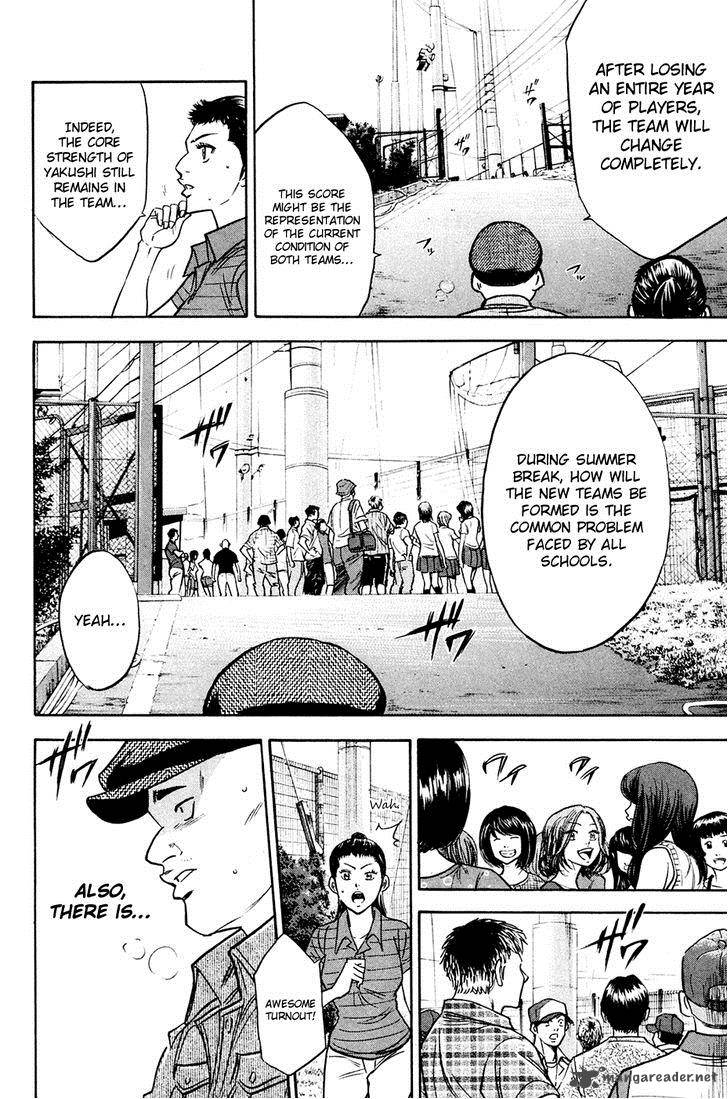 Diamond No Ace 219 2