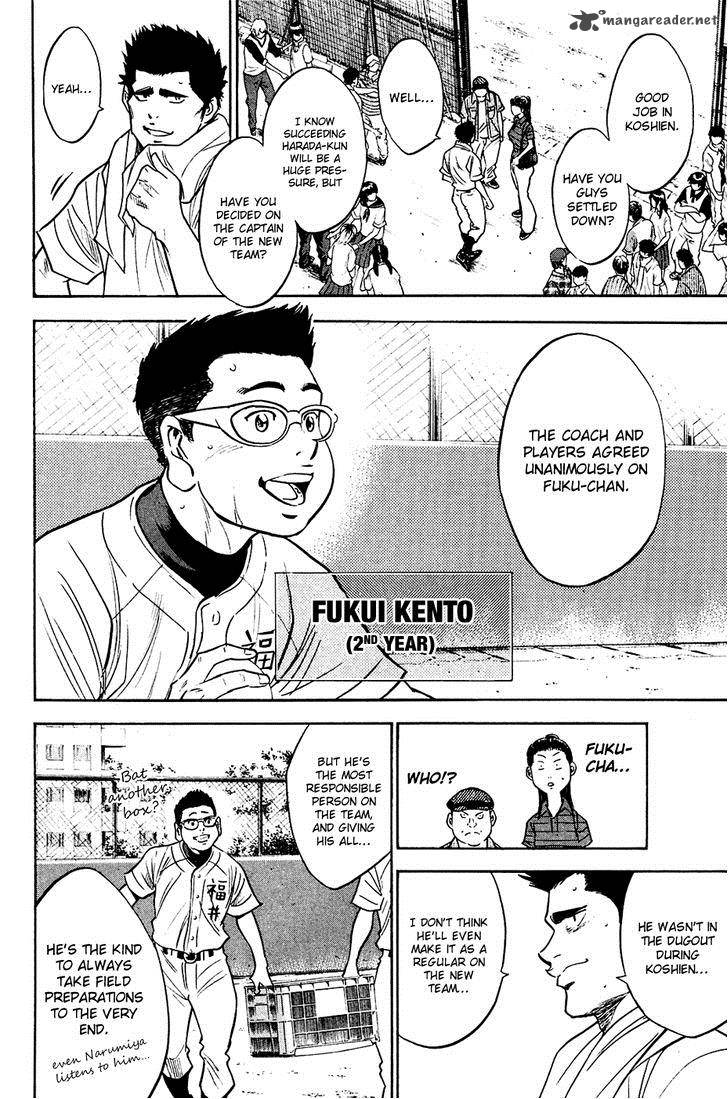 Diamond No Ace 219 6