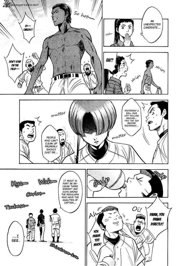 Diamond No Ace 219 7