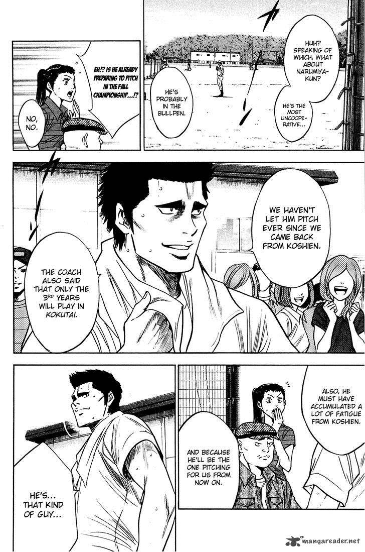 Diamond No Ace 219 8