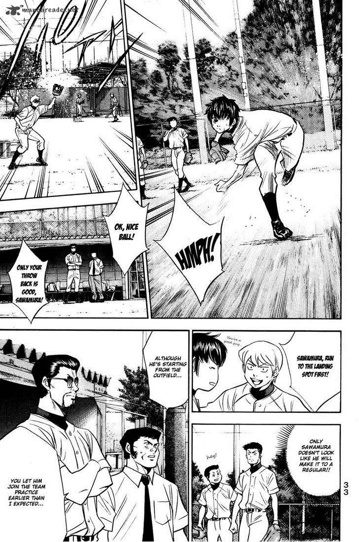 Diamond No Ace 221 10