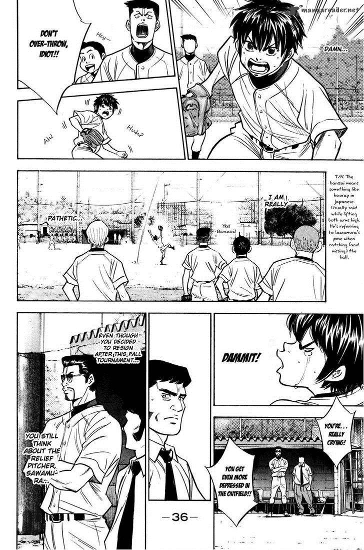 Diamond No Ace 221 13