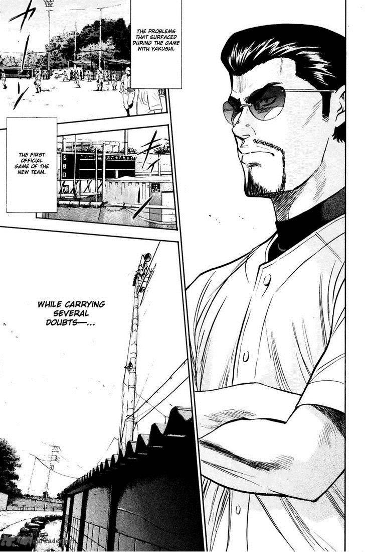 Diamond No Ace 221 14