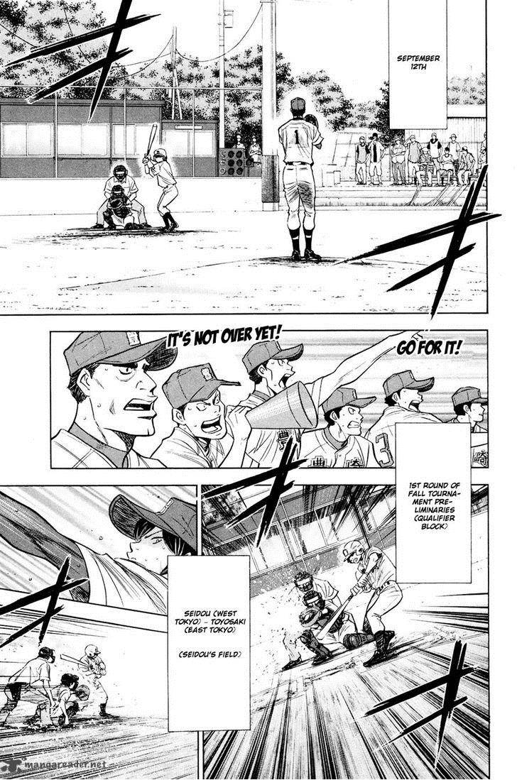 Diamond No Ace 221 17