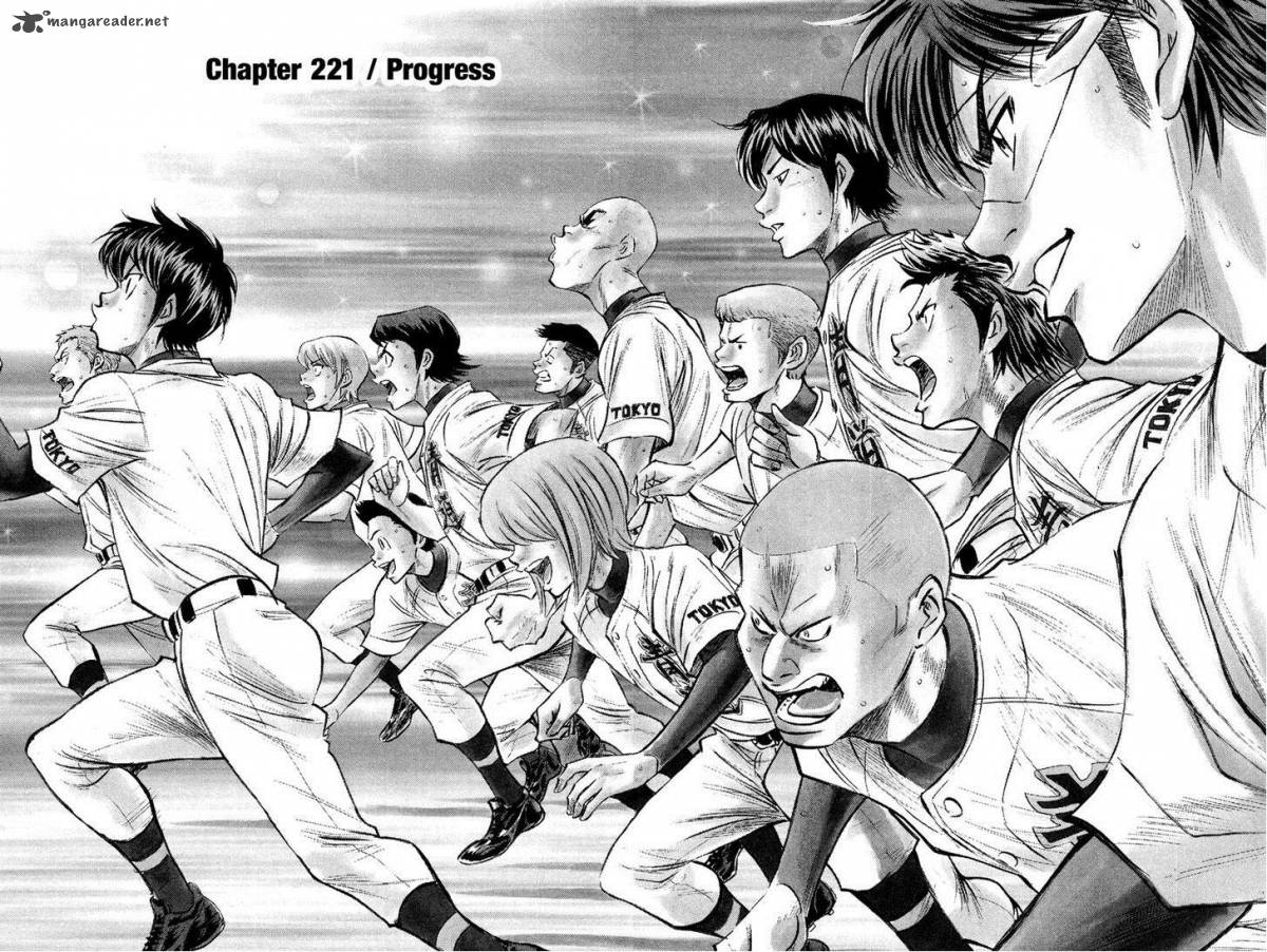 Diamond No Ace 221 2