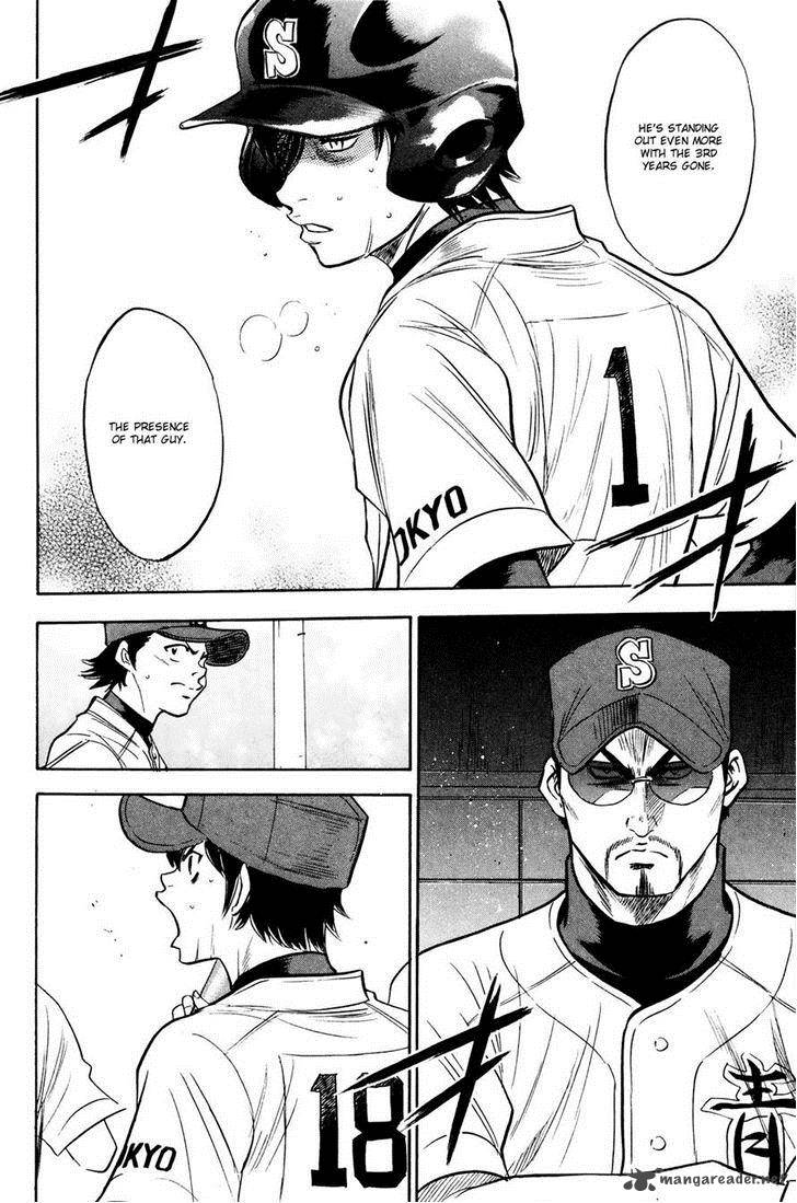 Diamond No Ace 221 20