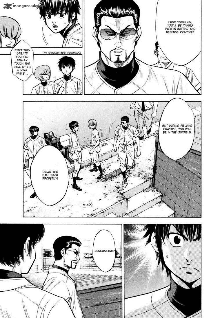 Diamond No Ace 221 6