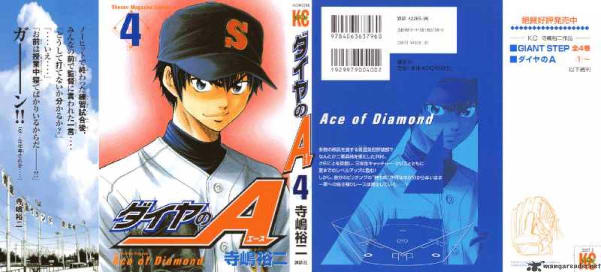 Diamond No Ace 23 2