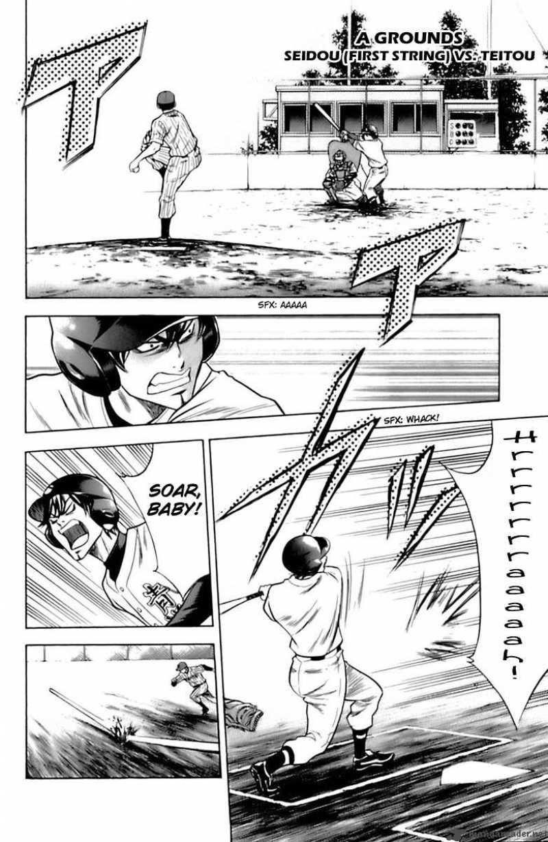 Diamond No Ace 23 20