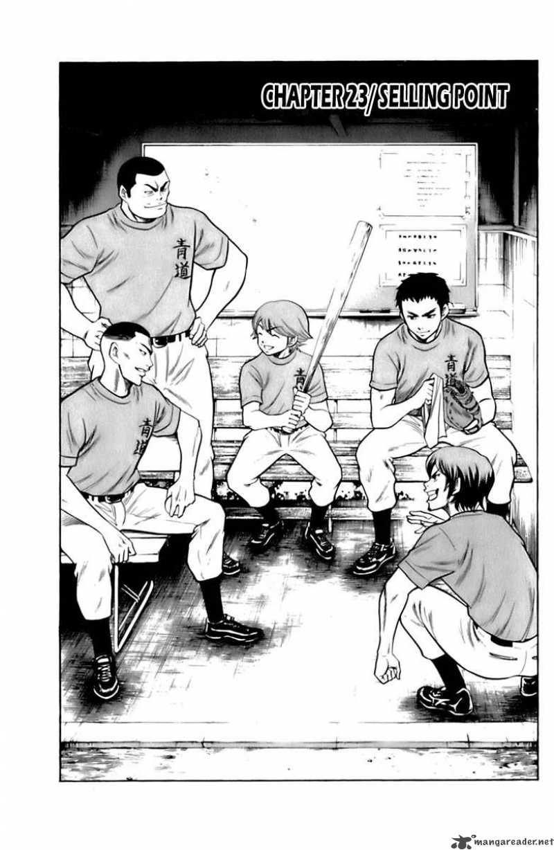 Diamond No Ace 23 5