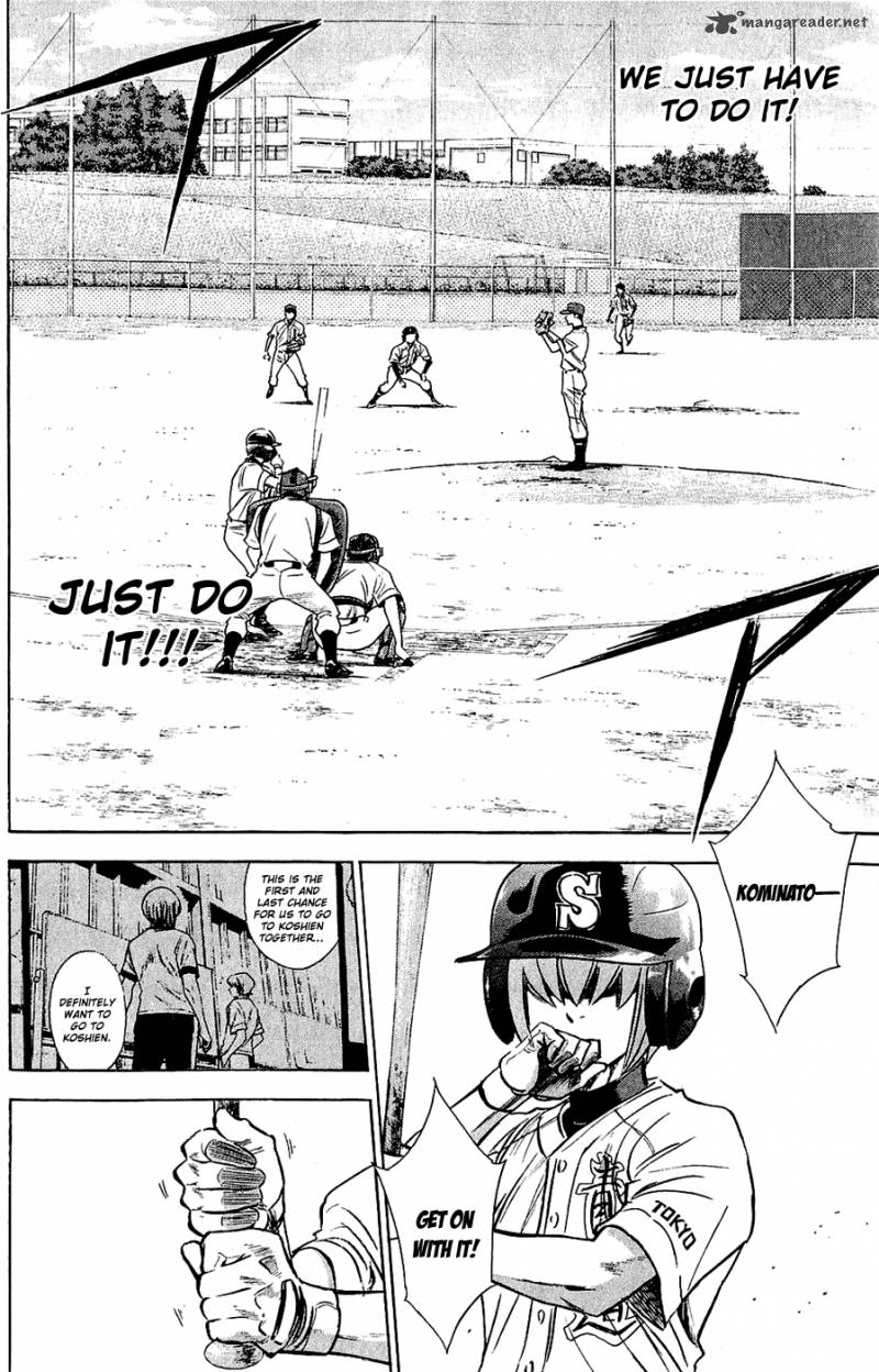 Diamond No Ace 233 10