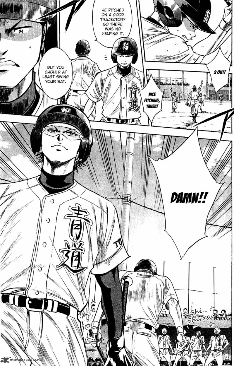 Diamond No Ace 233 15