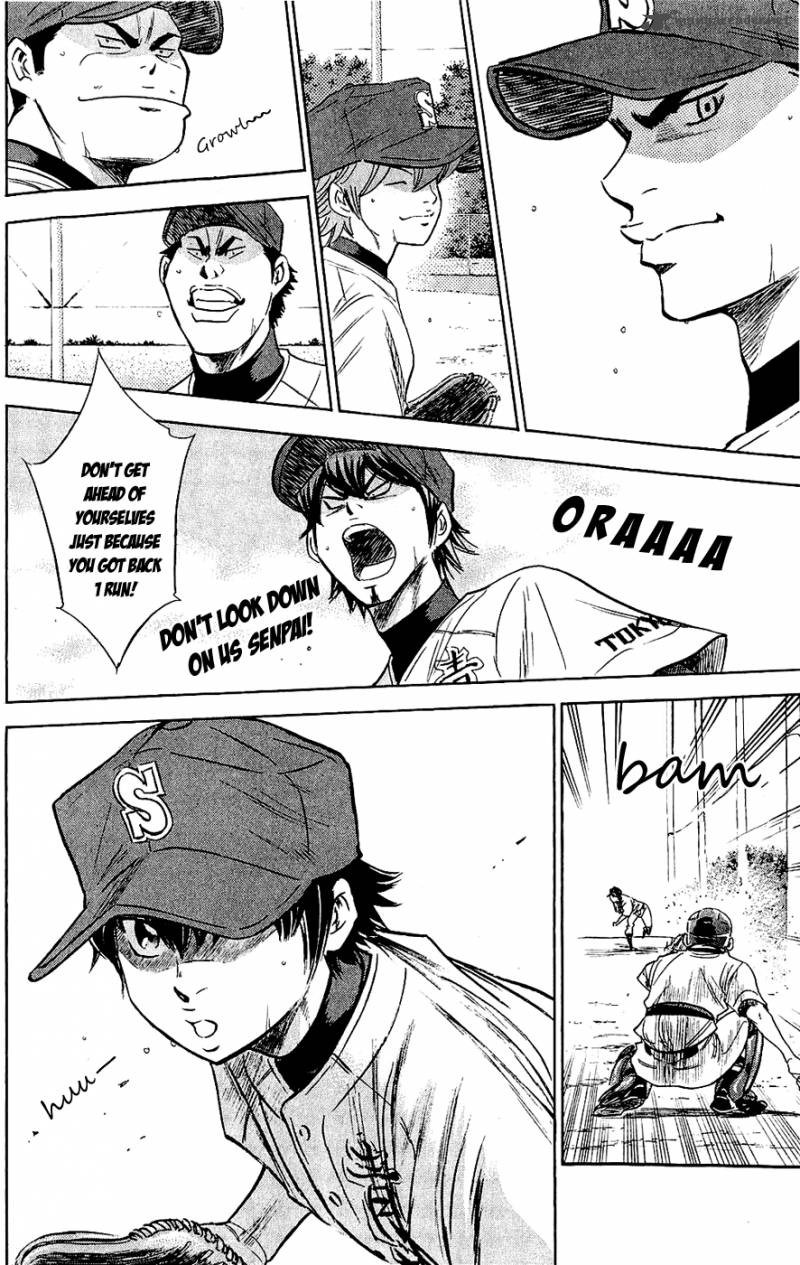 Diamond No Ace 233 22