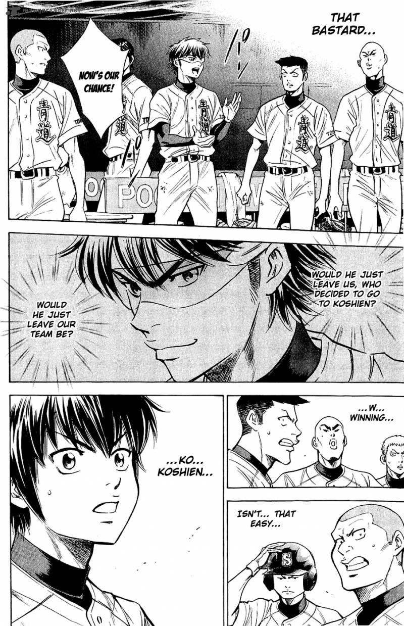 Diamond No Ace 233 4