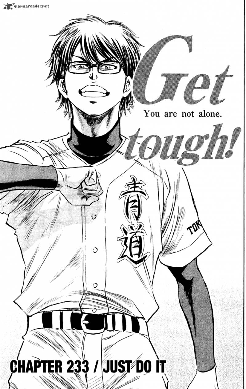 Diamond No Ace 233 5