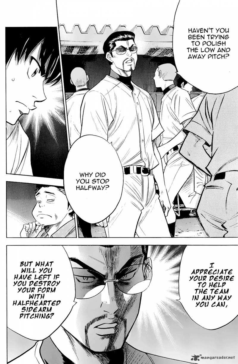 Diamond No Ace 239 10