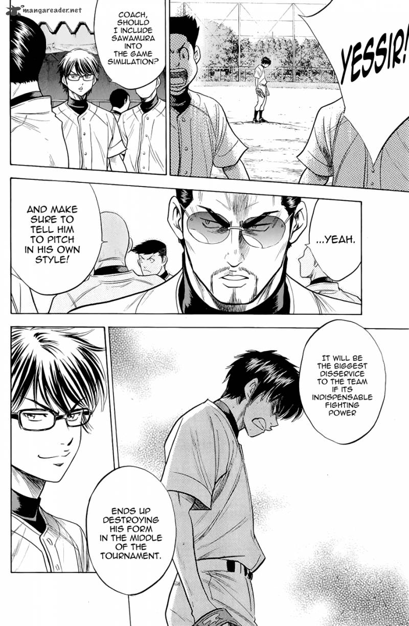 Diamond No Ace 239 12