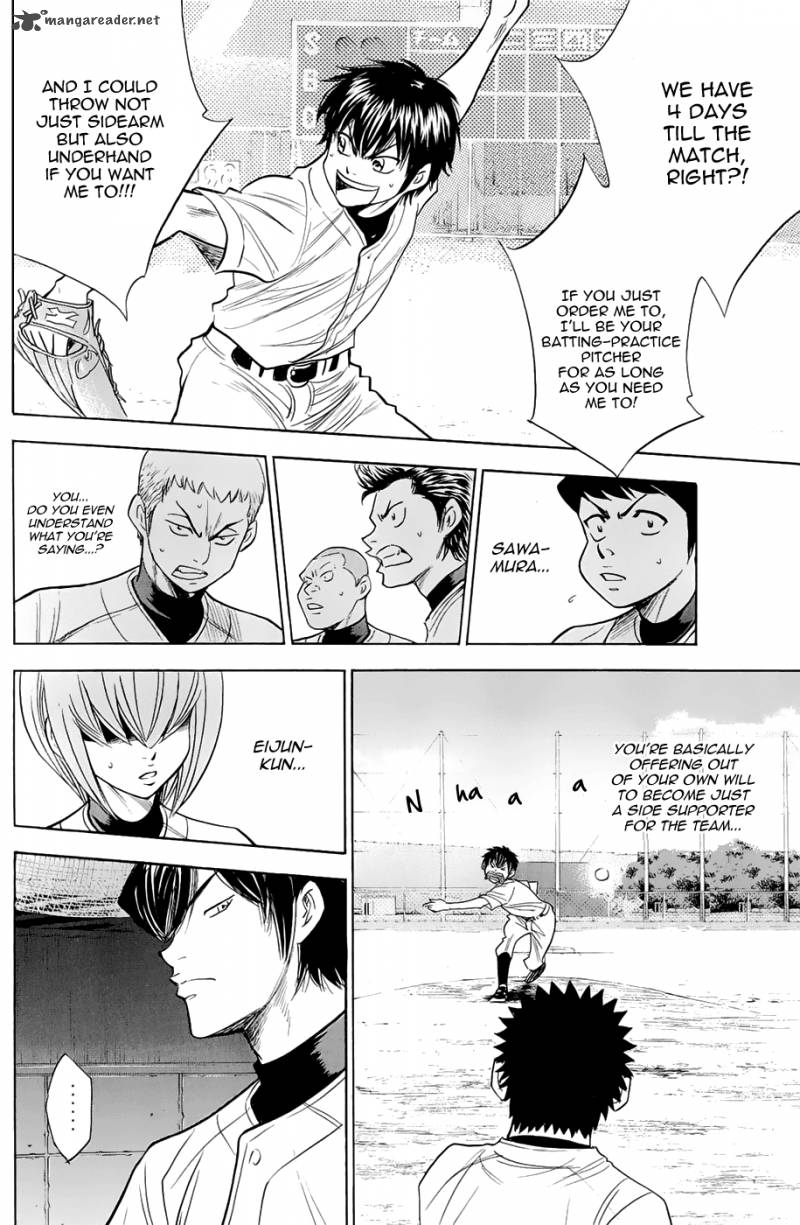 Diamond No Ace 239 8