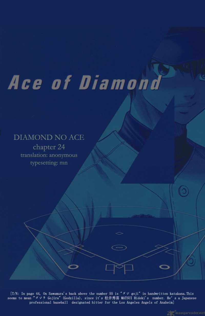 Diamond No Ace 24 25