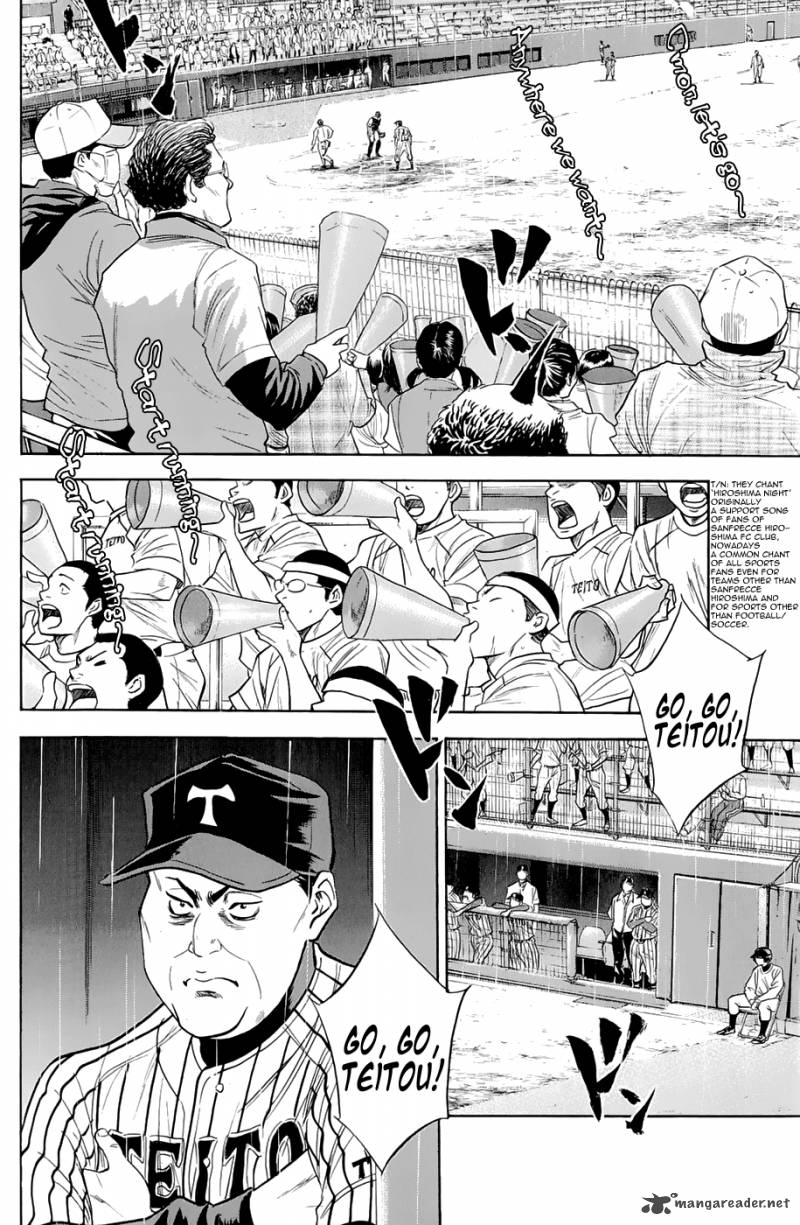 Diamond No Ace 242 2