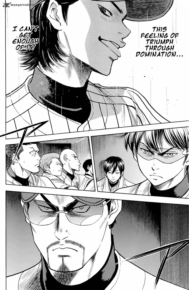 Diamond No Ace 242 20