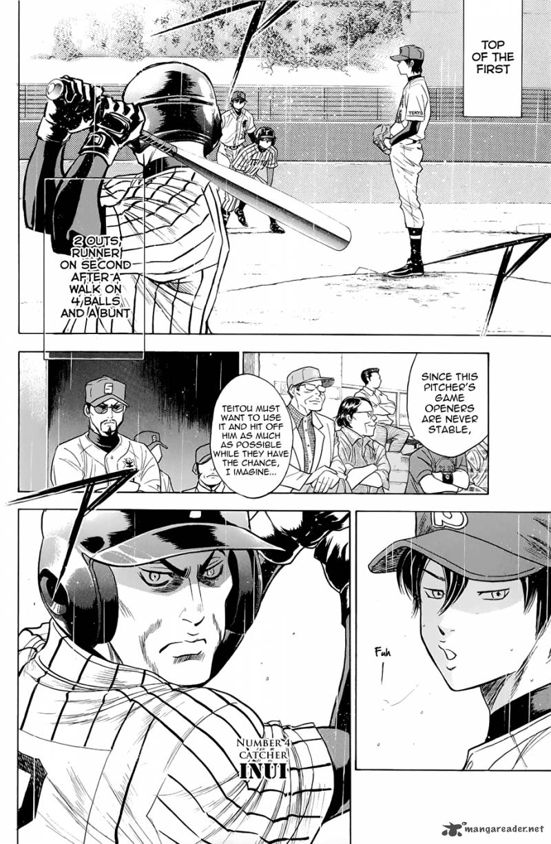 Diamond No Ace 242 4