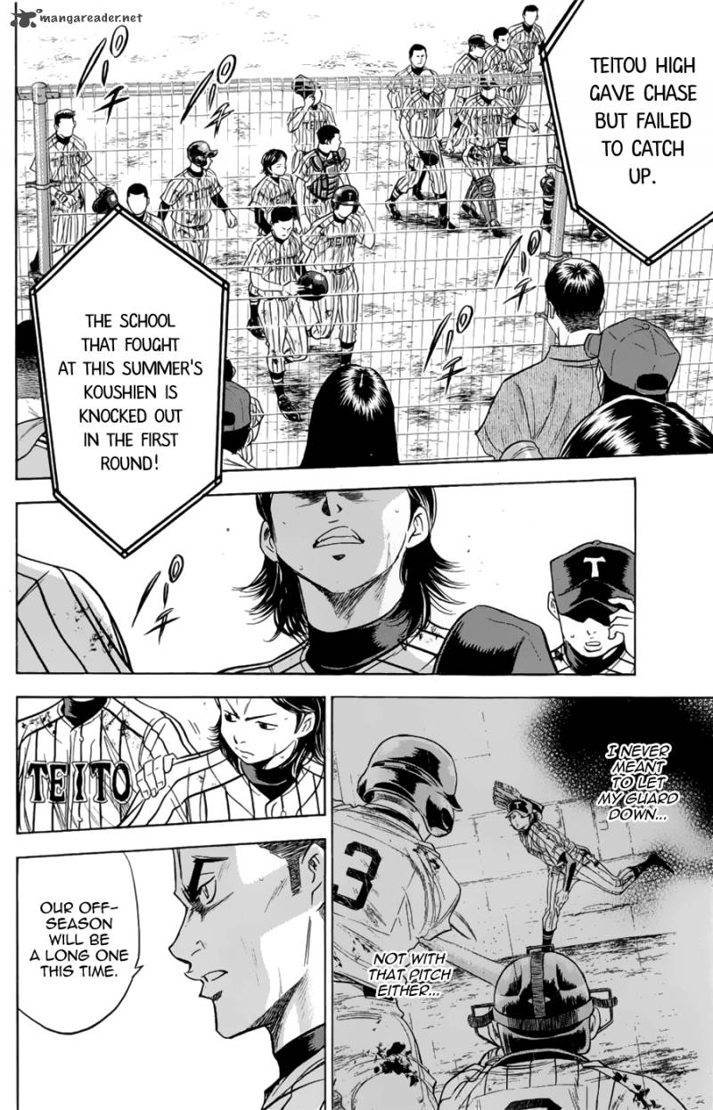 Diamond No Ace 256 13