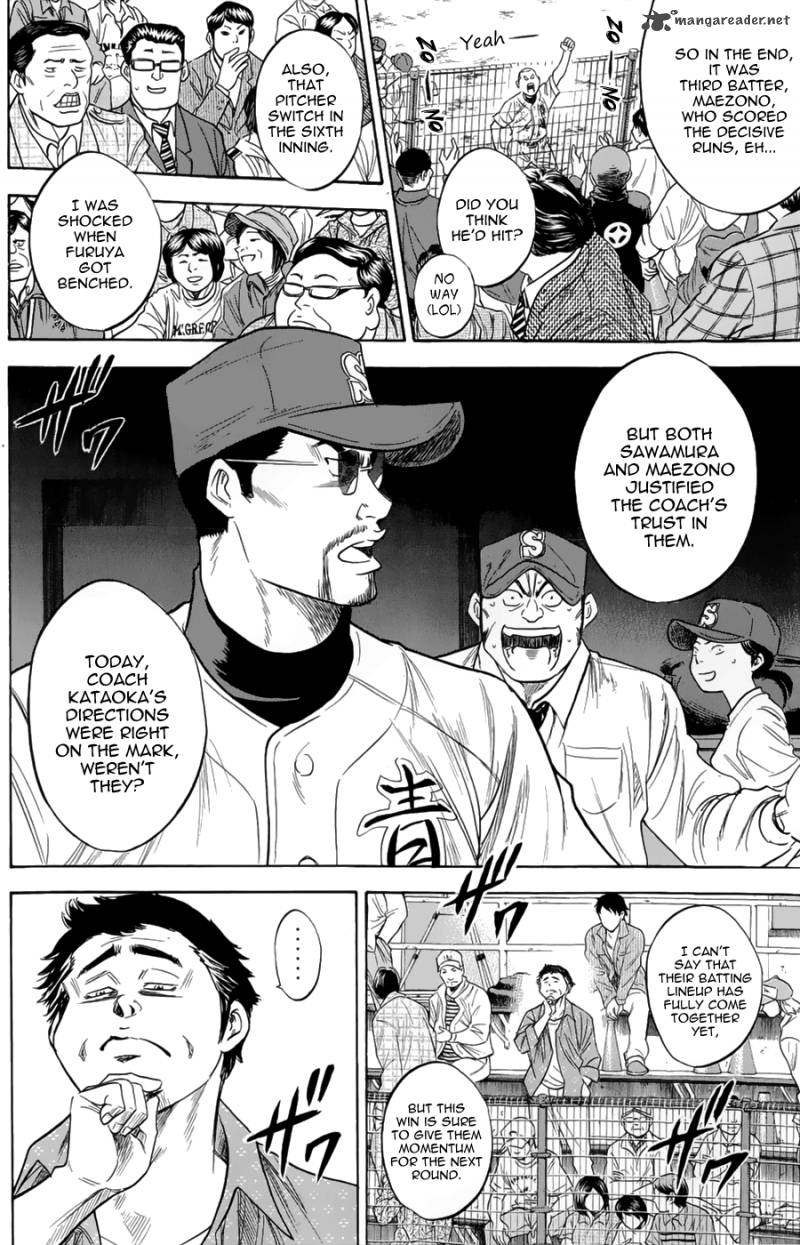 Diamond No Ace 256 15