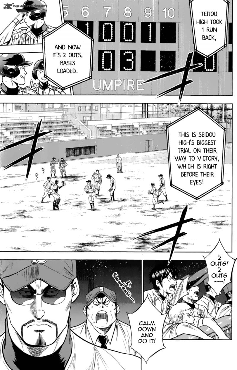 Diamond No Ace 256 5