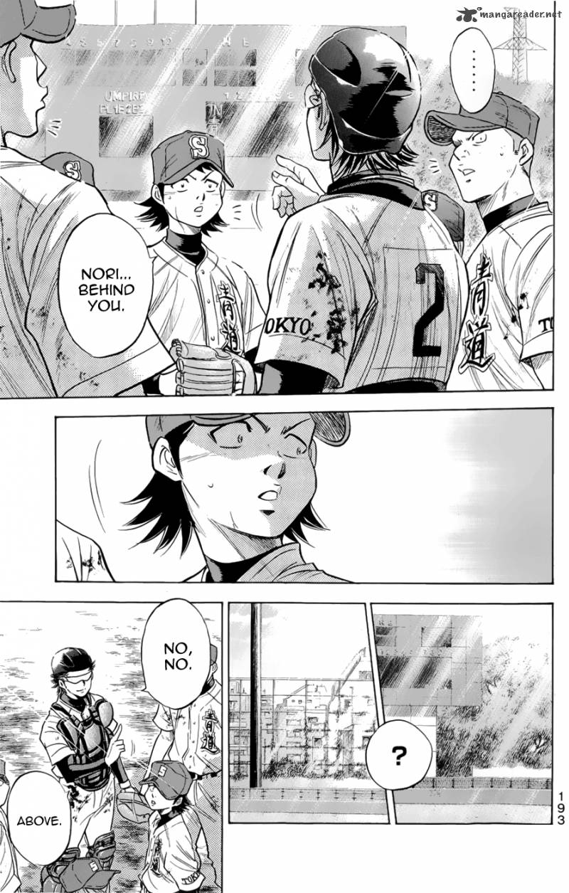 Diamond No Ace 256 7