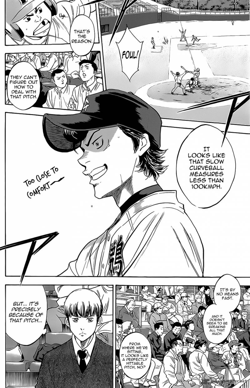 Diamond No Ace 265 16