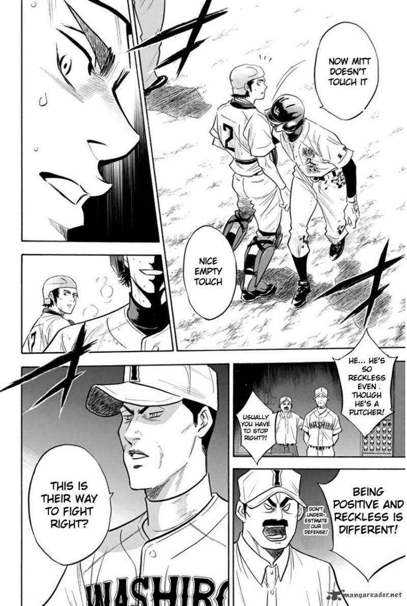 Diamond No Ace 266 14