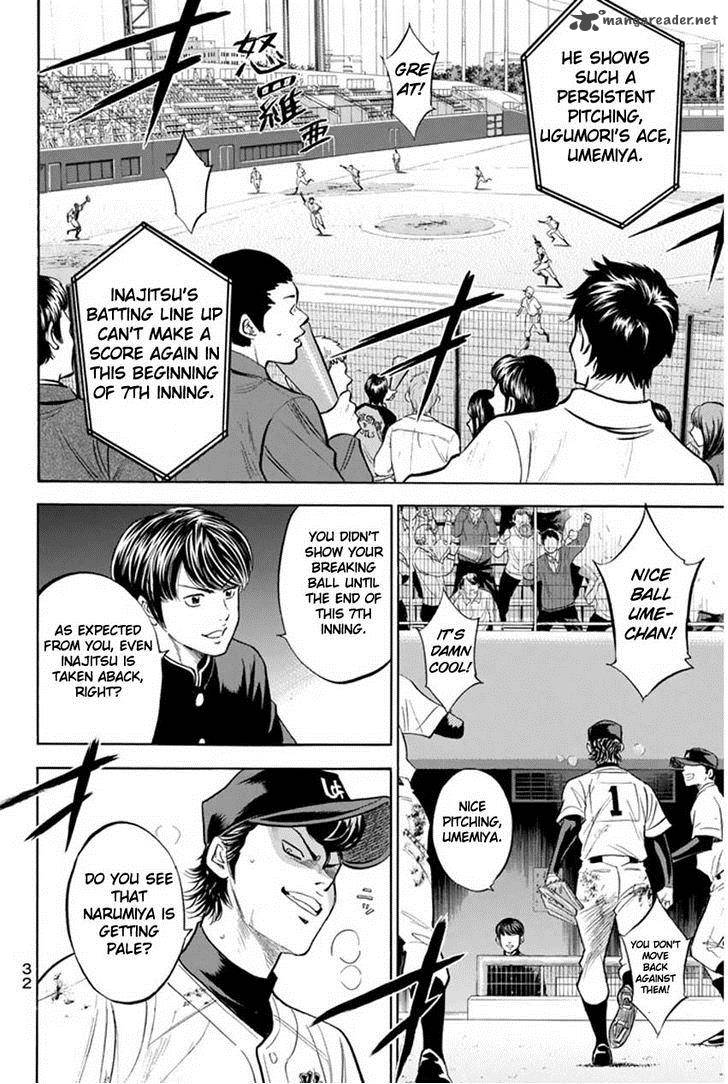 Diamond No Ace 267 10