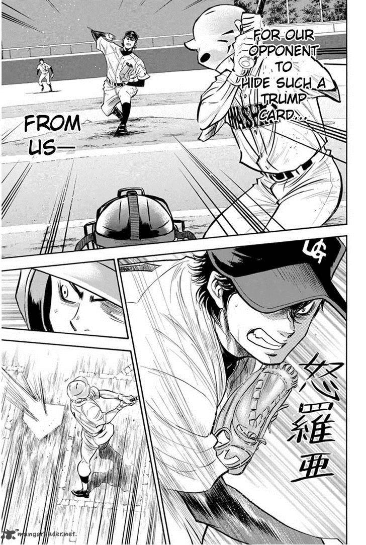 Diamond No Ace 267 4