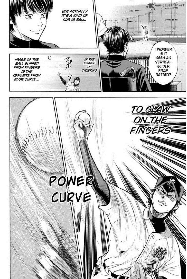 Diamond No Ace 267 7