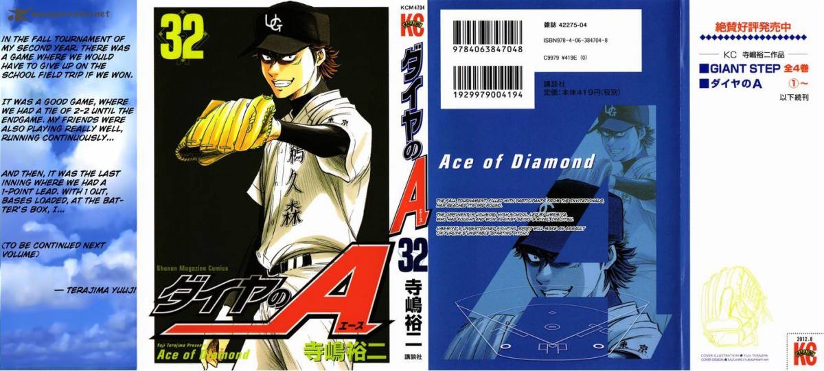 Diamond No Ace 275 2